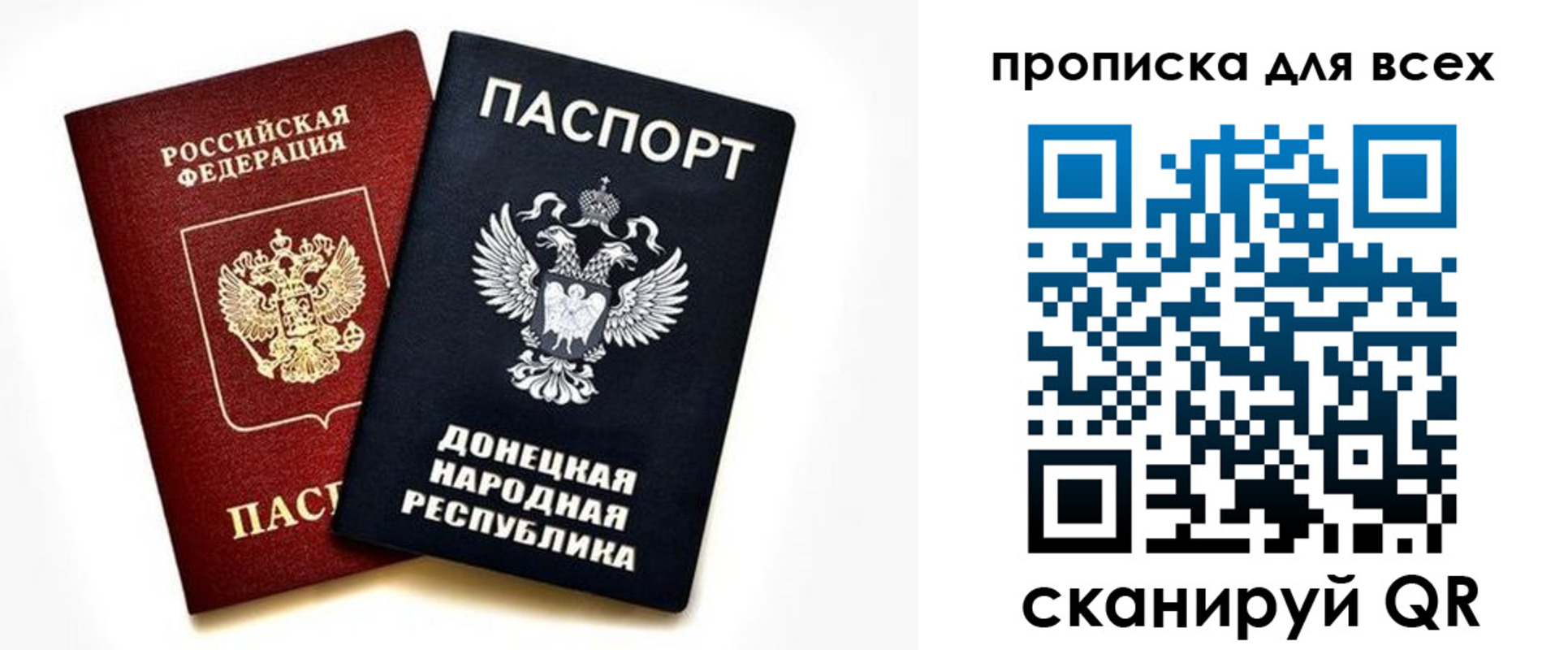 временная регистрация законно в Тейково
