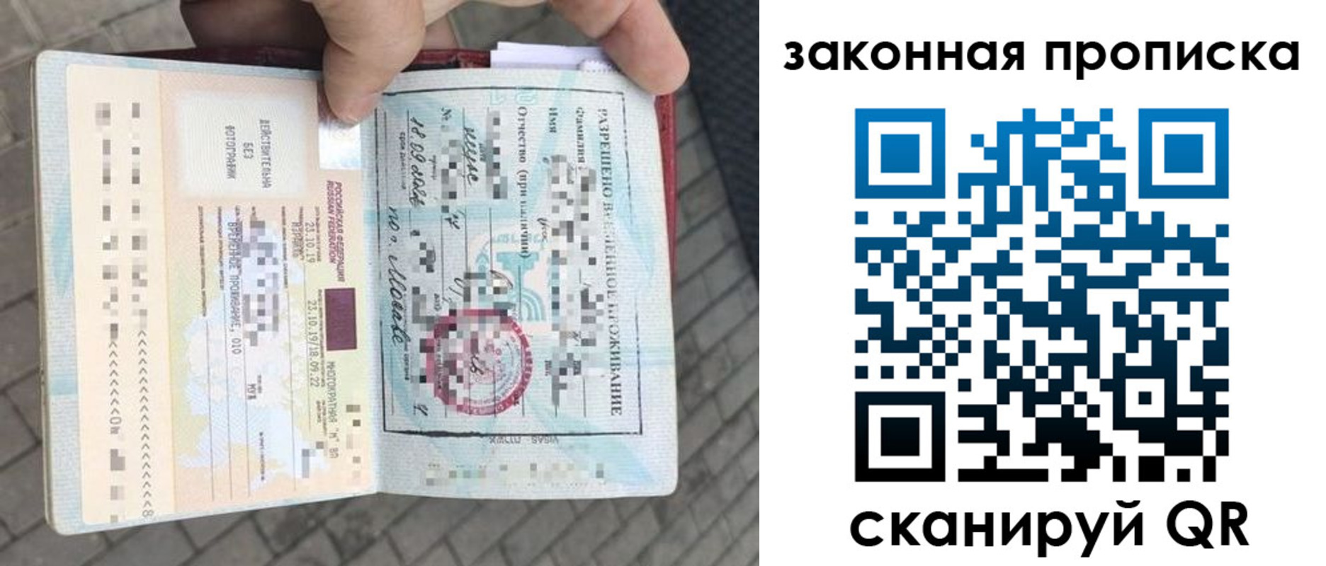 регистрация для школы в Тейково