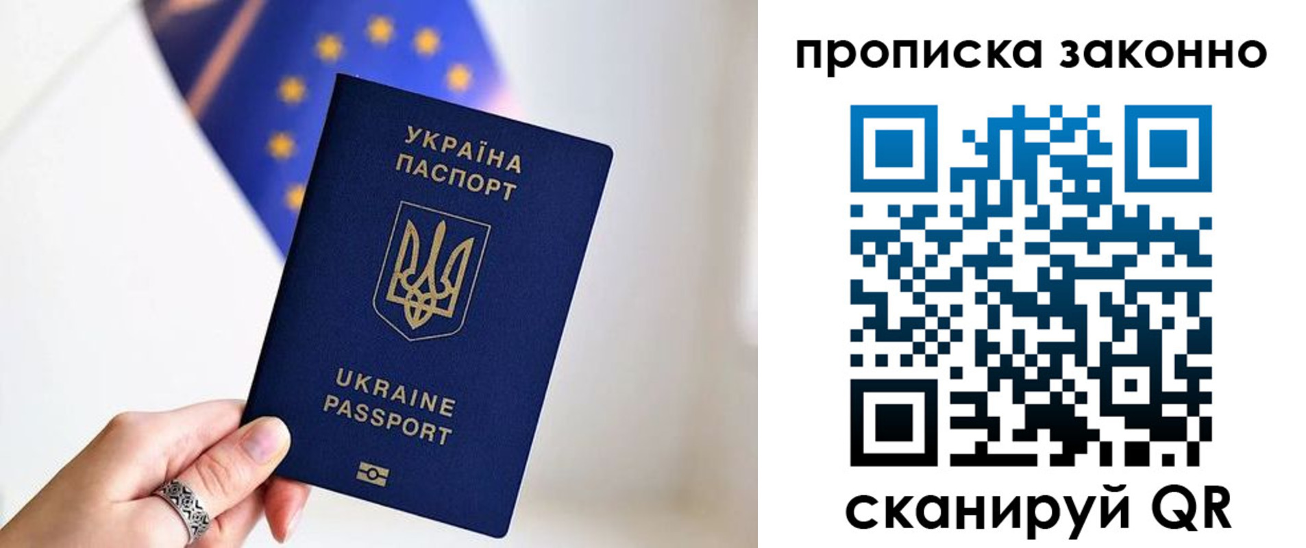 временная регистрация в квартире в Тейково