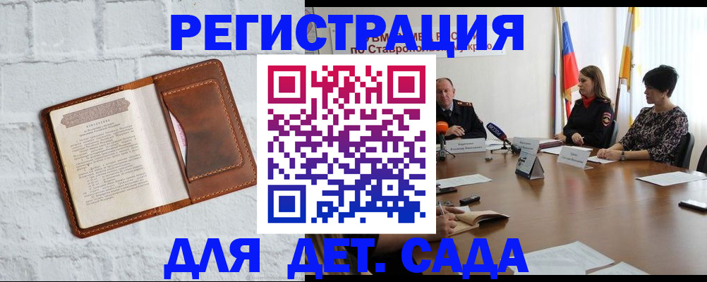 временная прописка в Тейково