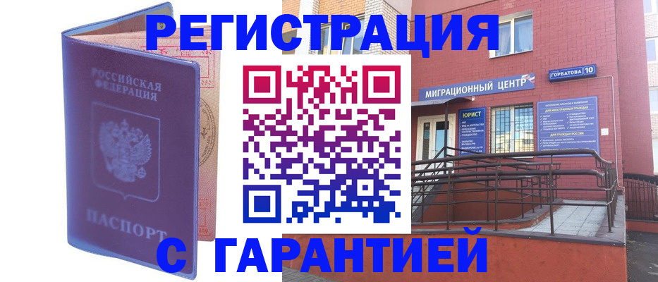 пропишу в квартире в Тейково