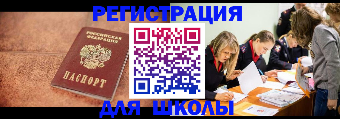 прописка гарантия в Тейково