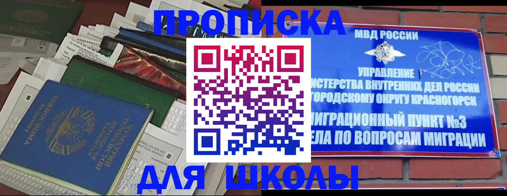 найти адрес прописки в Тейково